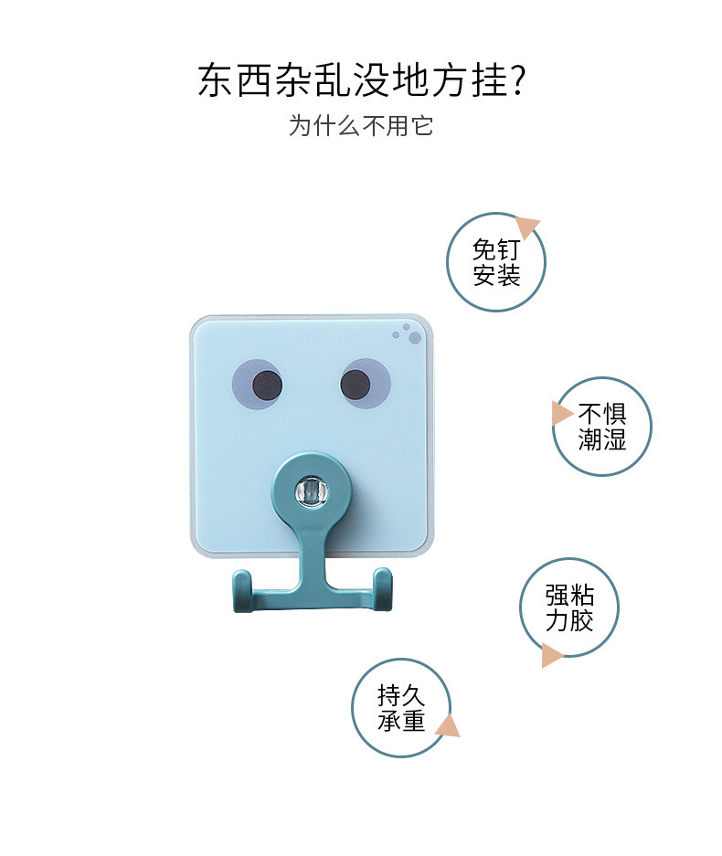 Double-head rotatable hooks, multi-functional cartoon creative hooks, kitchen and bathroom super strong no-drilling adhesive hooks wholesale pic 5