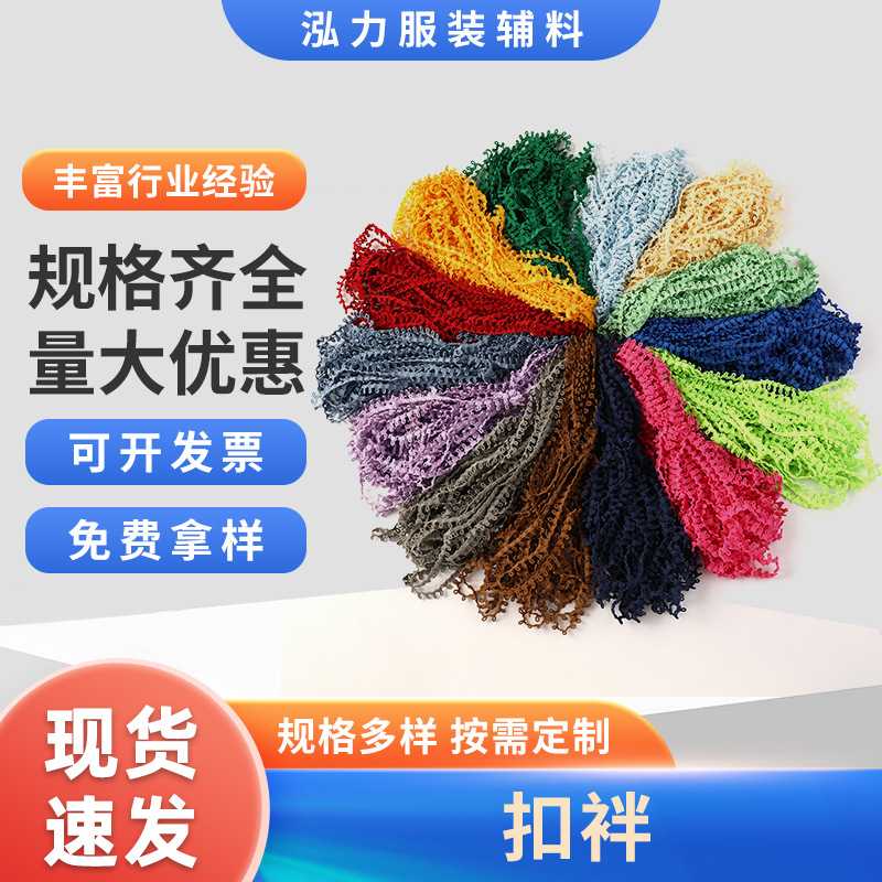 厂家现货 白色嵌线棉绳 服装辅料包边用包芯棉绳3条16条包芯棉绳详情5