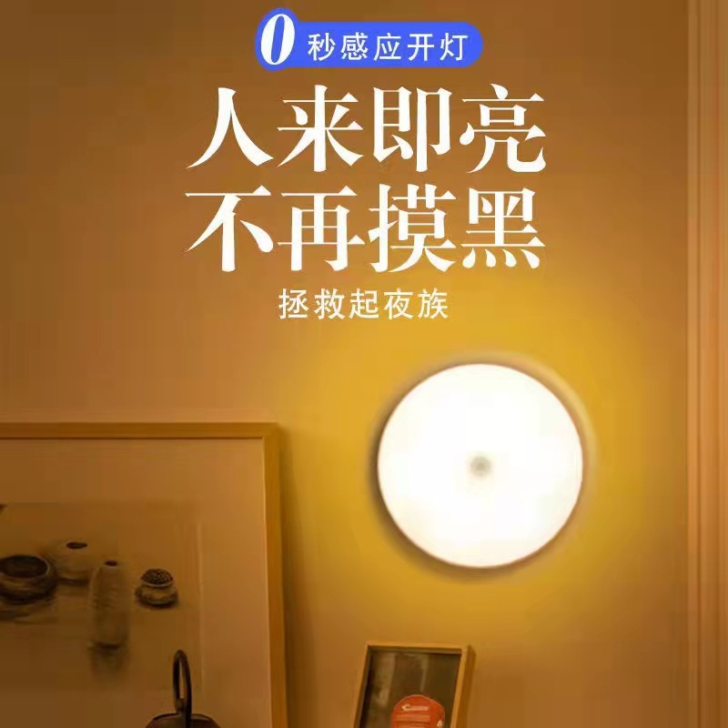led smart human body sensor light strip, usb charging light, magnetic night light, wardrobe cabinet, milk feeding corridor sensor light pic 5