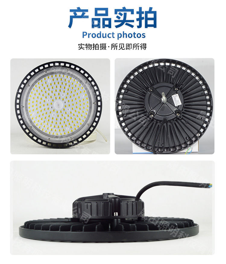 New waterproof tunnel ufo industrial and mining lamps, cross-border workshop lighting lamps, factory buildings, factories, football fields, led industrial and mining lamps pic 9