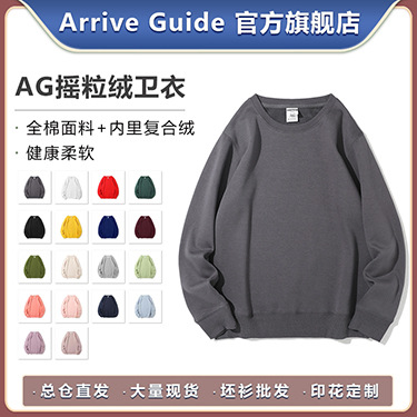 AG488 hoodie, super heavy, pure cotton, full cotton loop arrive guide hoodie, solid color, pullover, drop shoulder with hood pic 16