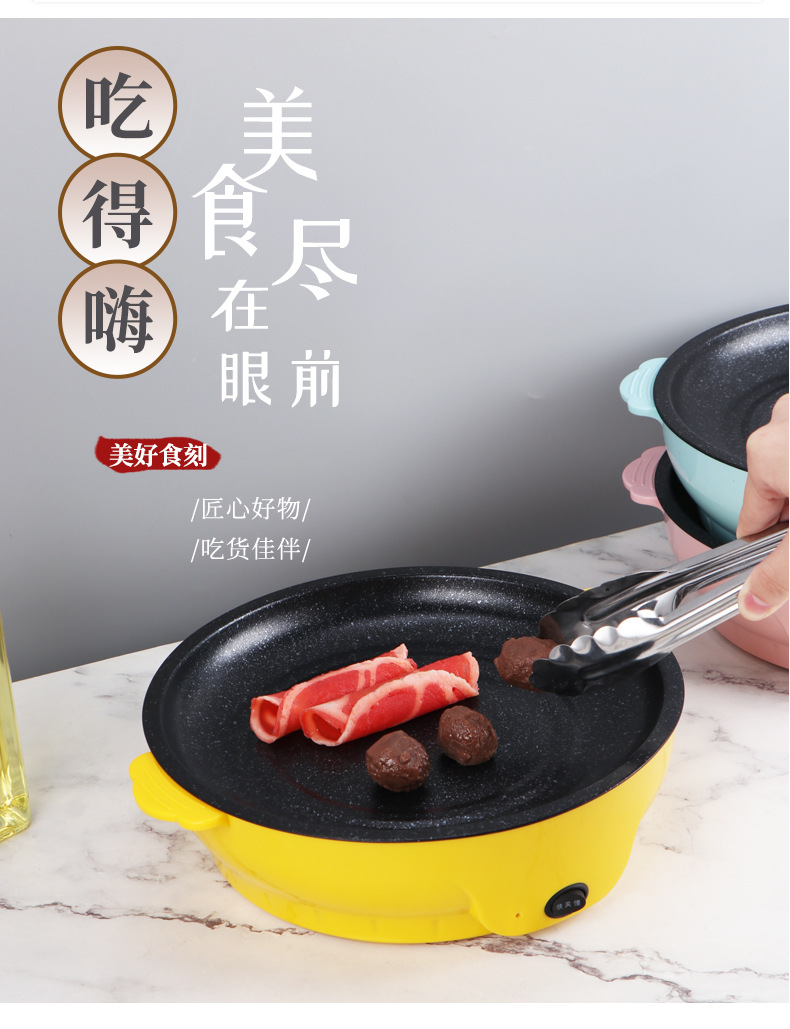 电煎盘详情_03
