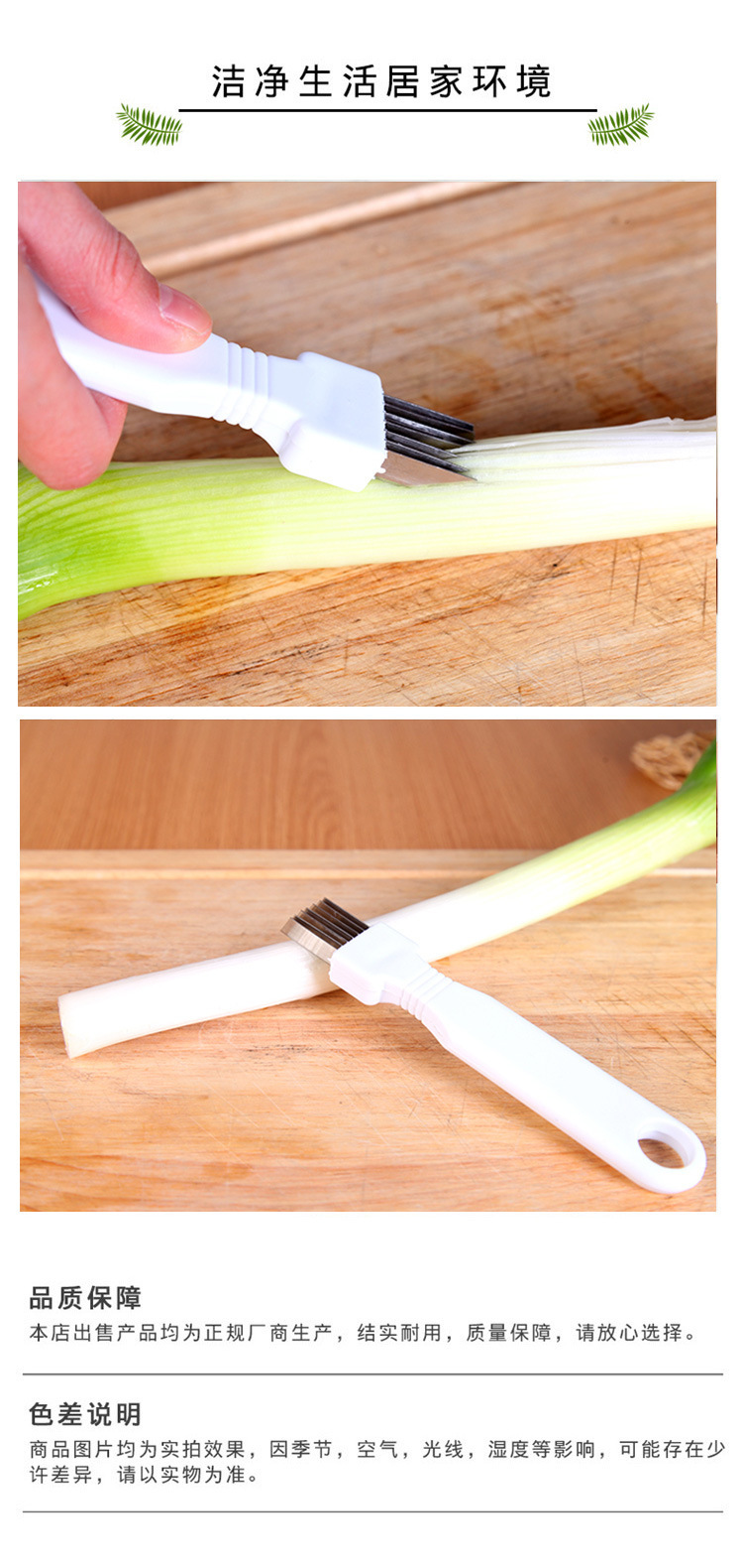 升级款大葱切丝器家用切葱丝神器超细不锈钢葱花葱丝刀加长切葱器详情4