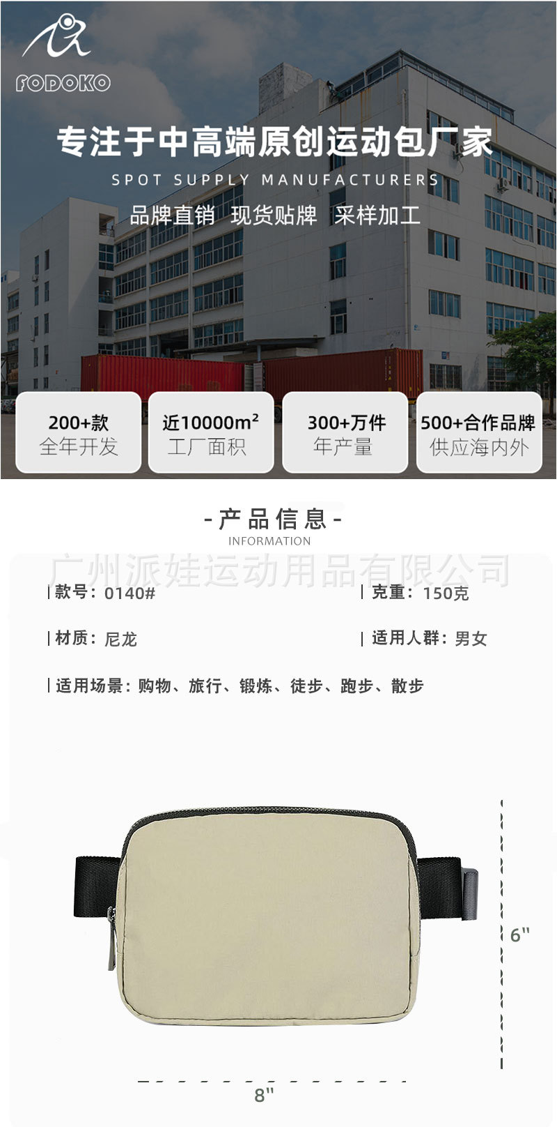 lulu同款包包腰包尼龙防水胸包户外运动跑步腰包露露斜挎男女腰包详情2