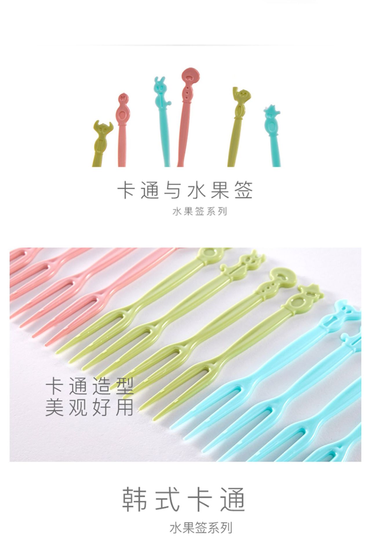 Fruit fork set, disposable plastic two-toothed, household fruit, cake, dessert fork, snack small fork pic 34