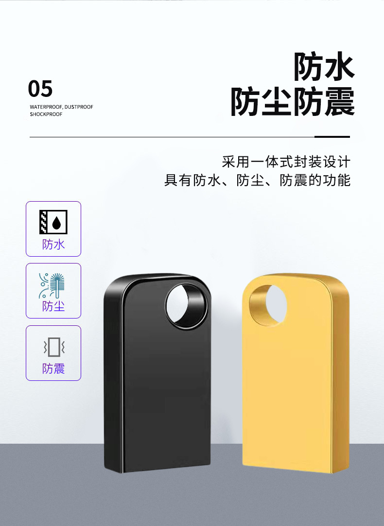 车载u盘_07.jpg
