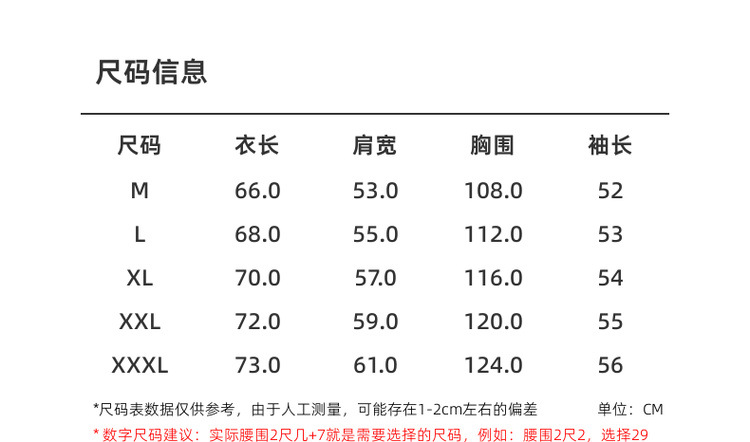 墨麦客男装肌理拼接男士毛衣2024冬季新款圆领套头针织衫男21957 pic 9