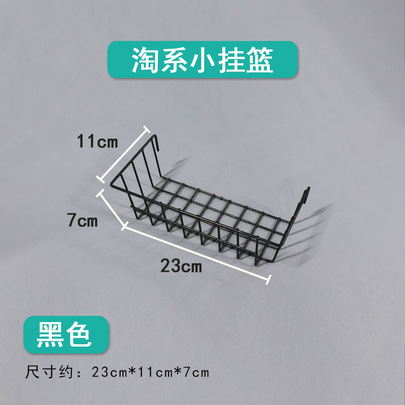 Factory direct sales of multi-functional mesh powder-coated storage baskets, Douyin storage baskets, hanging baskets pic 11