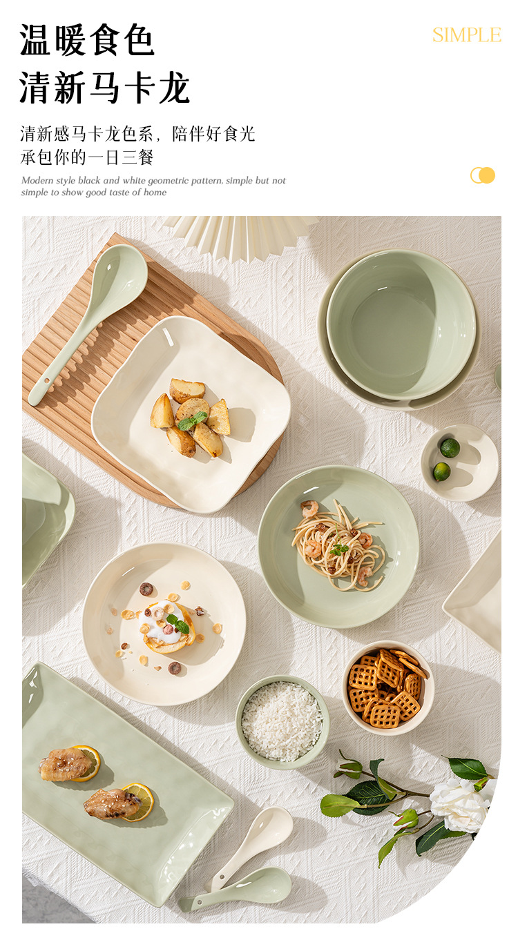 轻奢ins奶油风纯色陶瓷家用乔迁团圆饭菜碗盘碟子高颜值汤碗餐具详情9