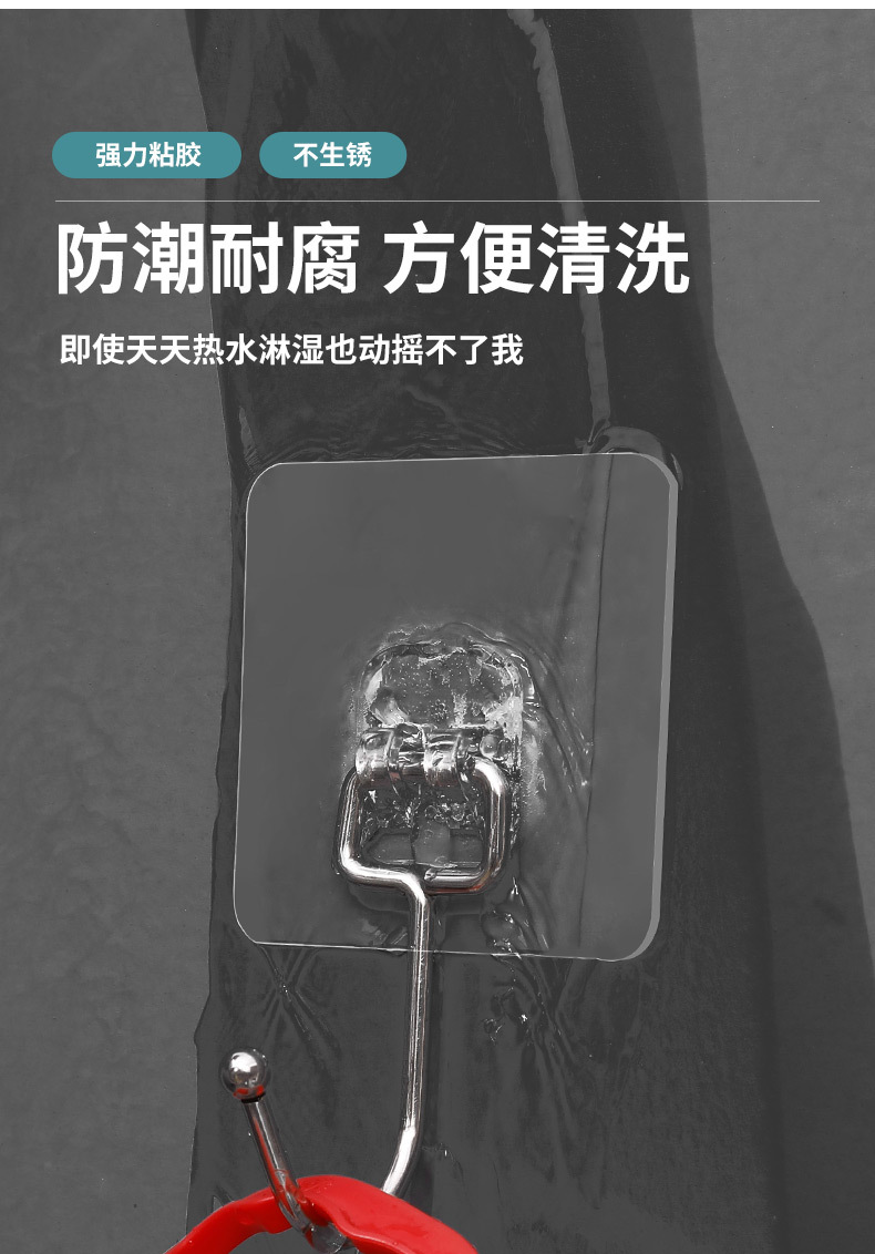Wholesale of large-sized stainless steel hooks with adhesive hooks, vacuum forming packaging for supermarkets, street stalls, and foreign trade supply without drilling pic 3