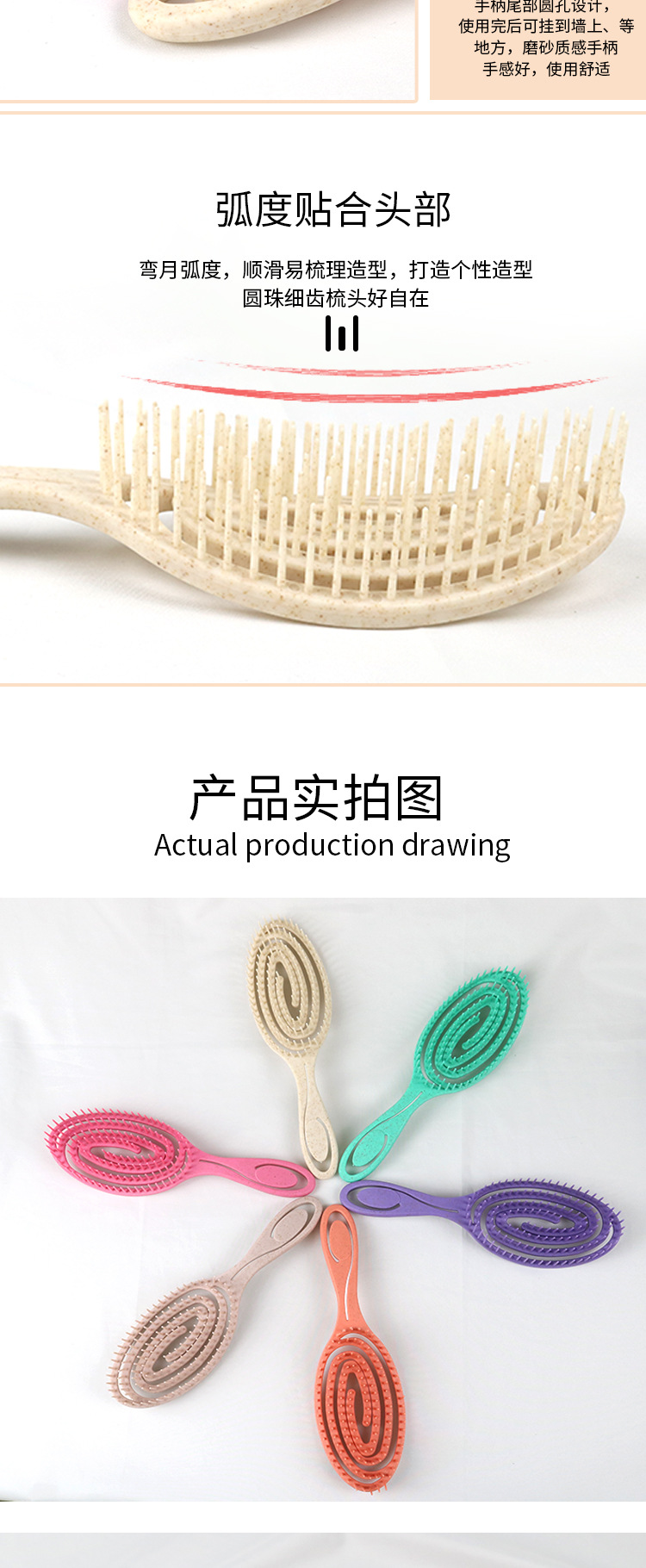 New wheat straw hollowed-out circular comb, elliptical arc-shaped elastic mosquito repellent comb, massage ribs shaped hair comb pic 6