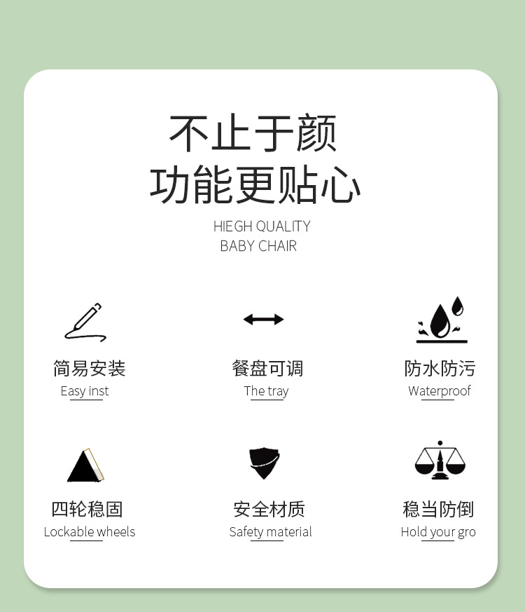 儿童餐椅便捷式宝宝餐椅婴儿高脚椅吃饭家用多功能儿童饭桌成长椅详情2