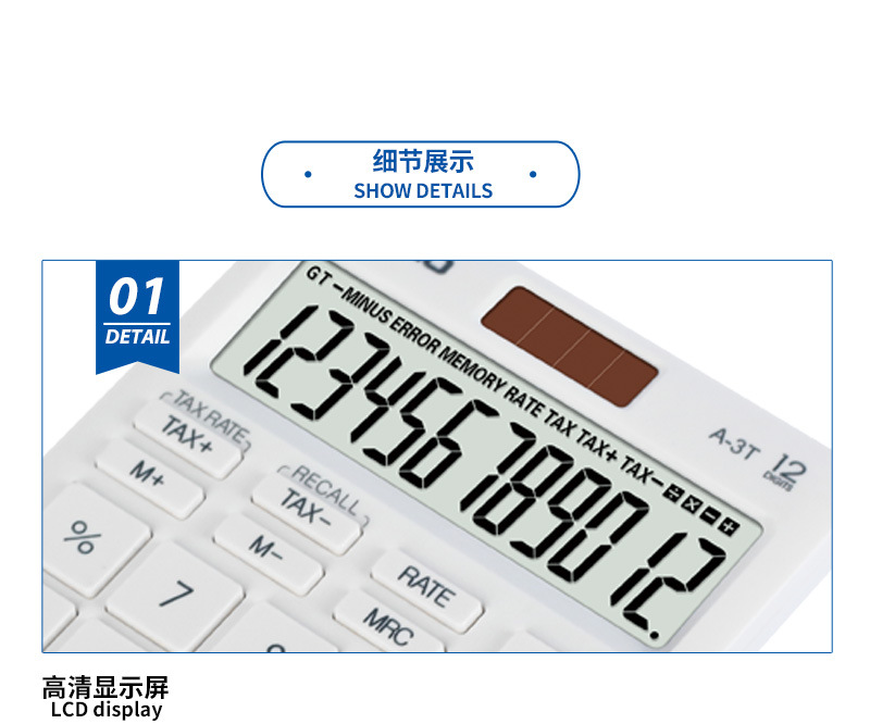 A-3-详情页-中文_06