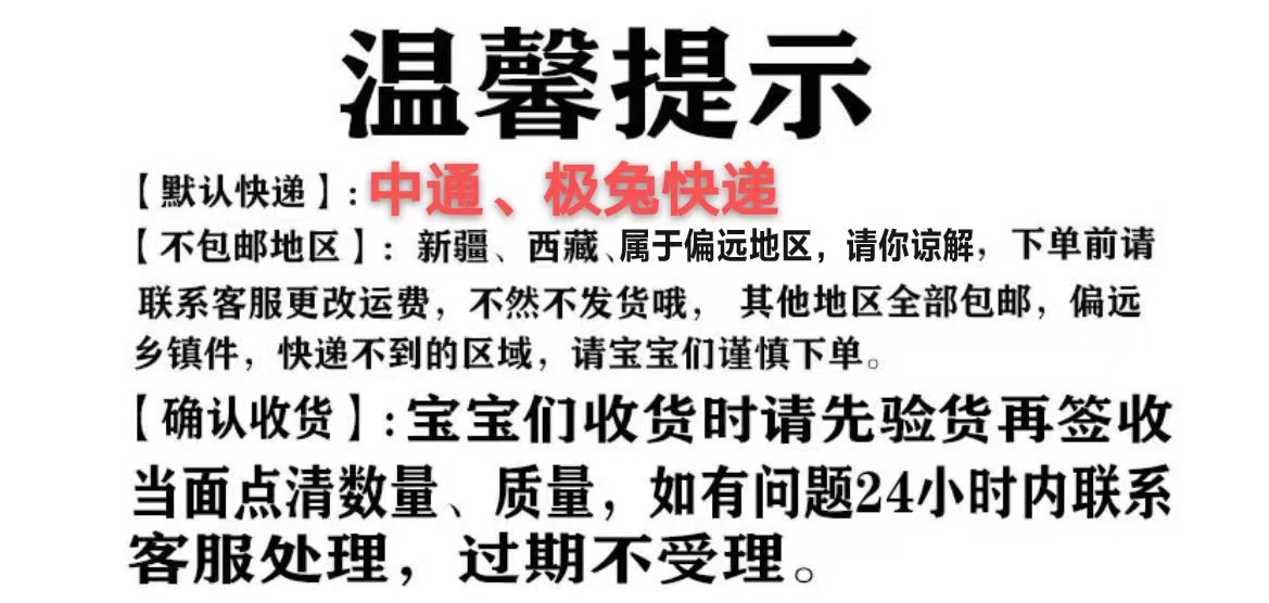 服装店实木儿童衣架无痕挂钩家用加粗成人裤架防滑晾衣架衣挂批发详情27