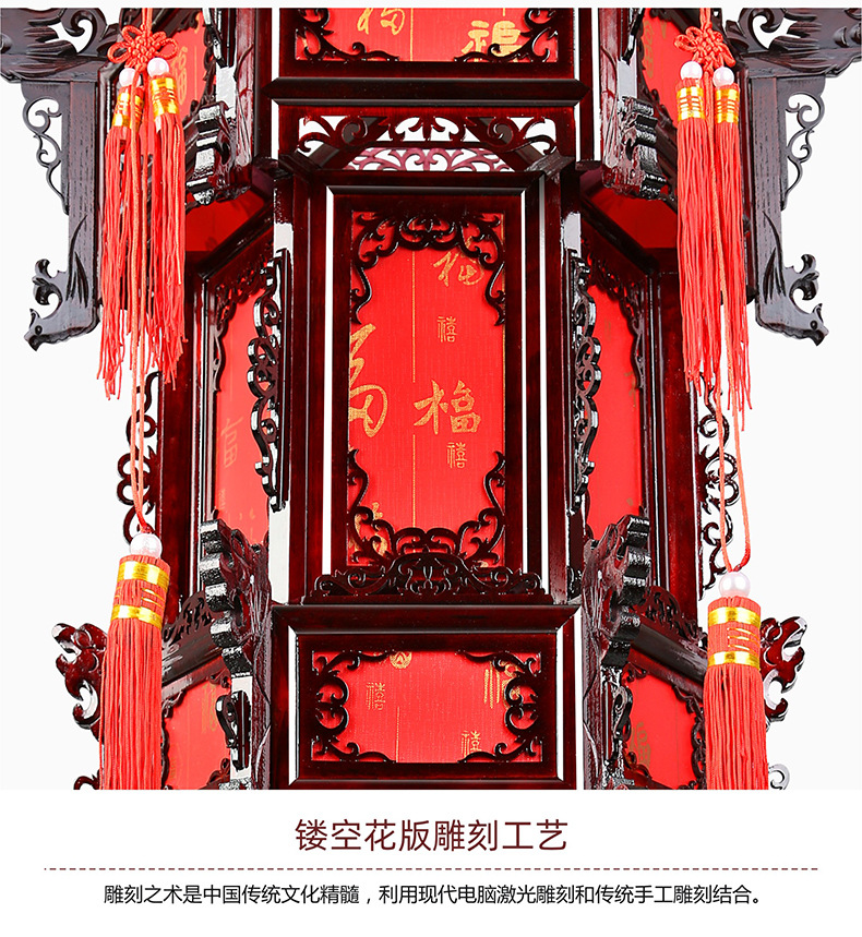 中式实木宫灯六角大红新年羊皮古典阳台吊灯景区户外仿古灯笼挂饰详情5