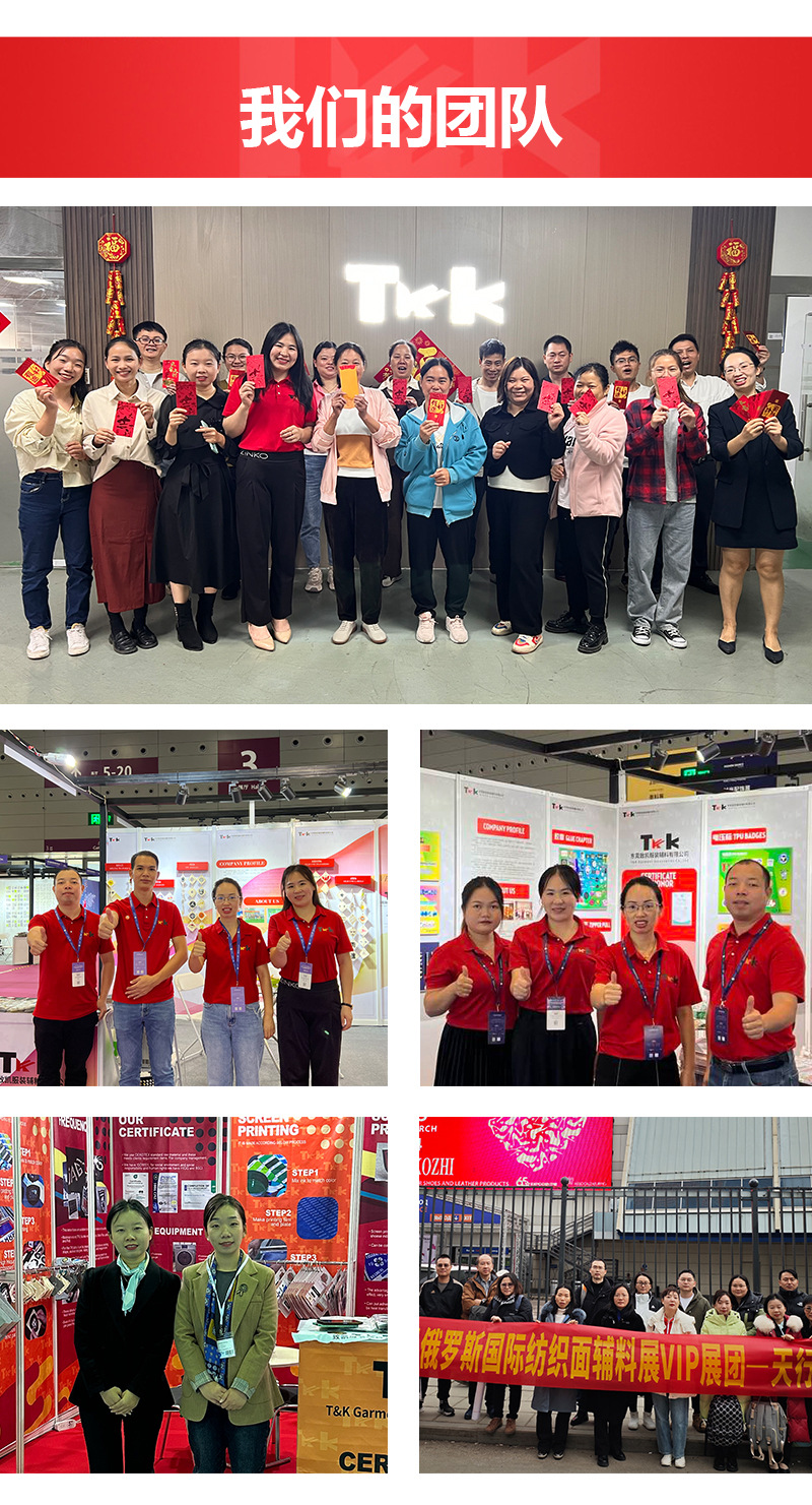 定制服装商标水洗标硅胶洗水标丝印标签商标logo环保详情12