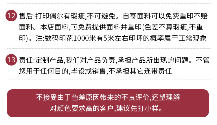 Wholesale of 5-ampere, 6-ampere, 8-ampere, 12-ampere, 16-ampere and 20-ampere polyester-cotton canvas fabric, dyed canvas bags and coarse canvas fabric pic 29