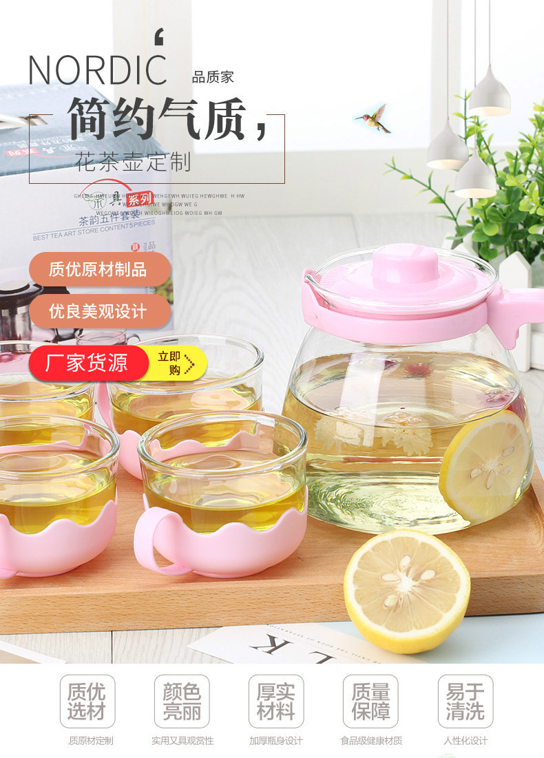泡茶壶大容量套装家用加厚高颜值冷水壶茶壶水杯工厂批发玻璃茶具详情4