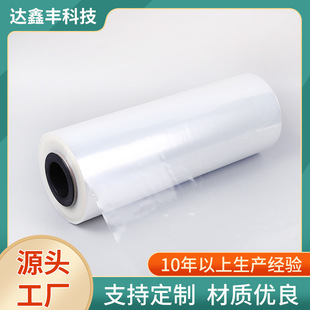 大量批发透明塑料袋印刷LOGO筒料外卖打包袋PE平口袋透明薄膜袋详情1