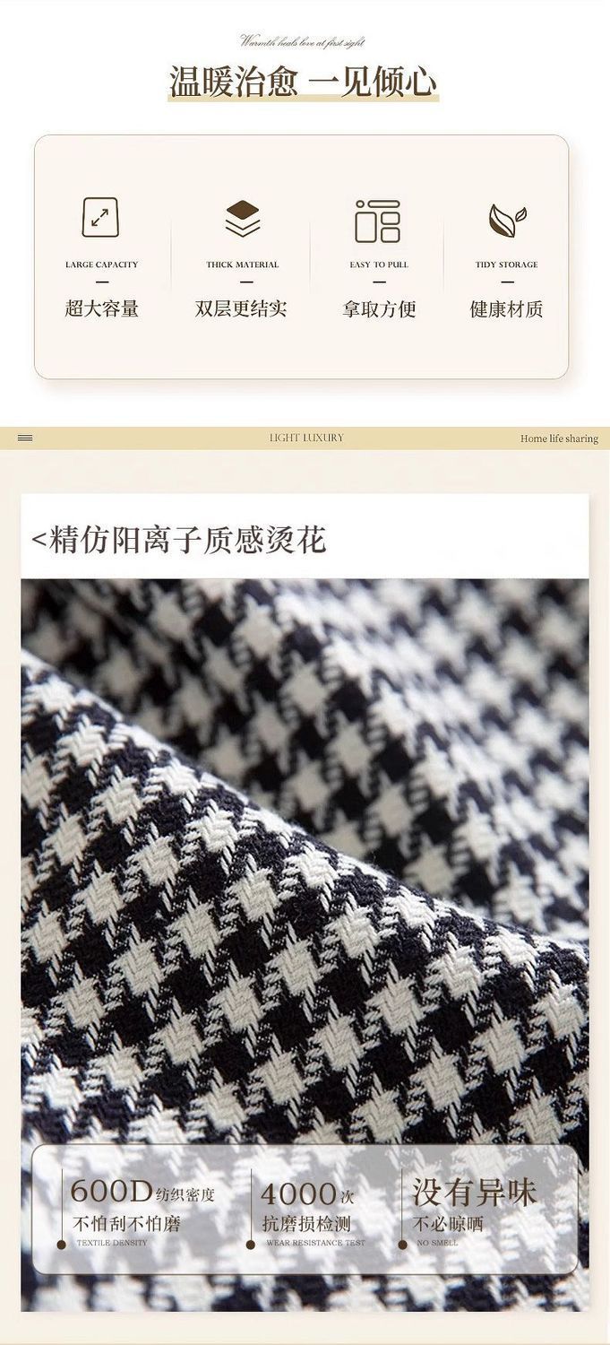 千鸟格裤子收纳盒家用衣服钢架收纳筐抽屉式可折叠收纳箱收纳神器详情3