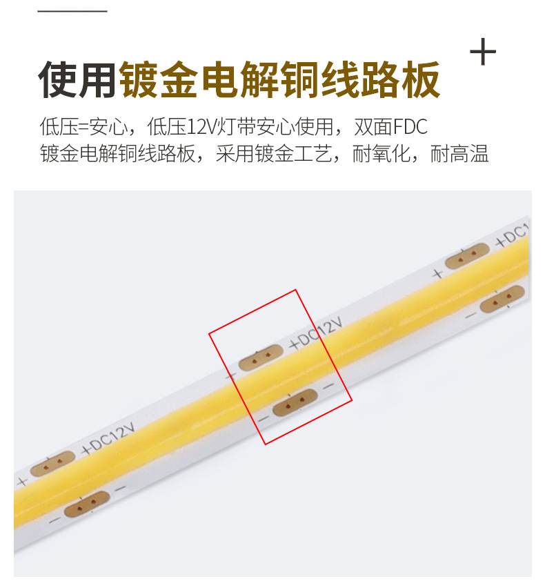 COB light strip self-adhesive 12V24v low-voltage 8mmLED home decoration flexible display cabinet decoration special linear soft light strip pic 10