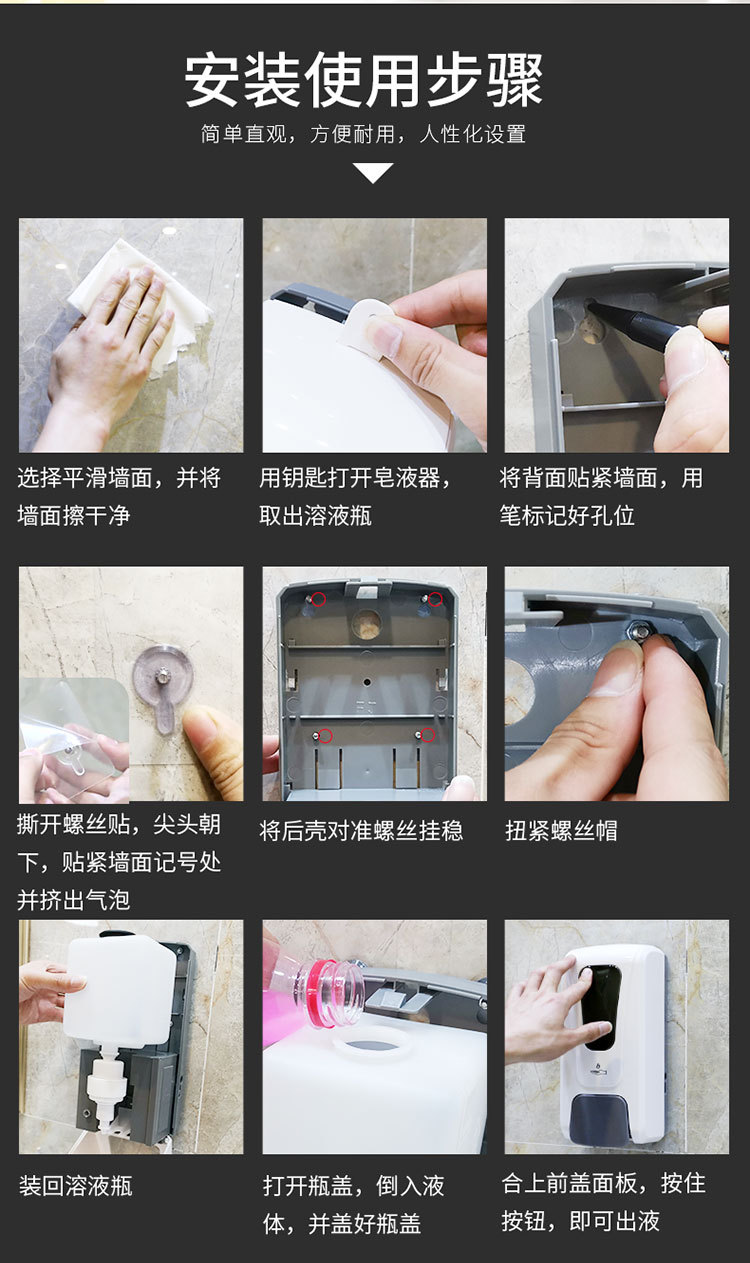 立式移动手部消毒站 自动感应洗手液机 户外公共场所免接触皂液器详情10