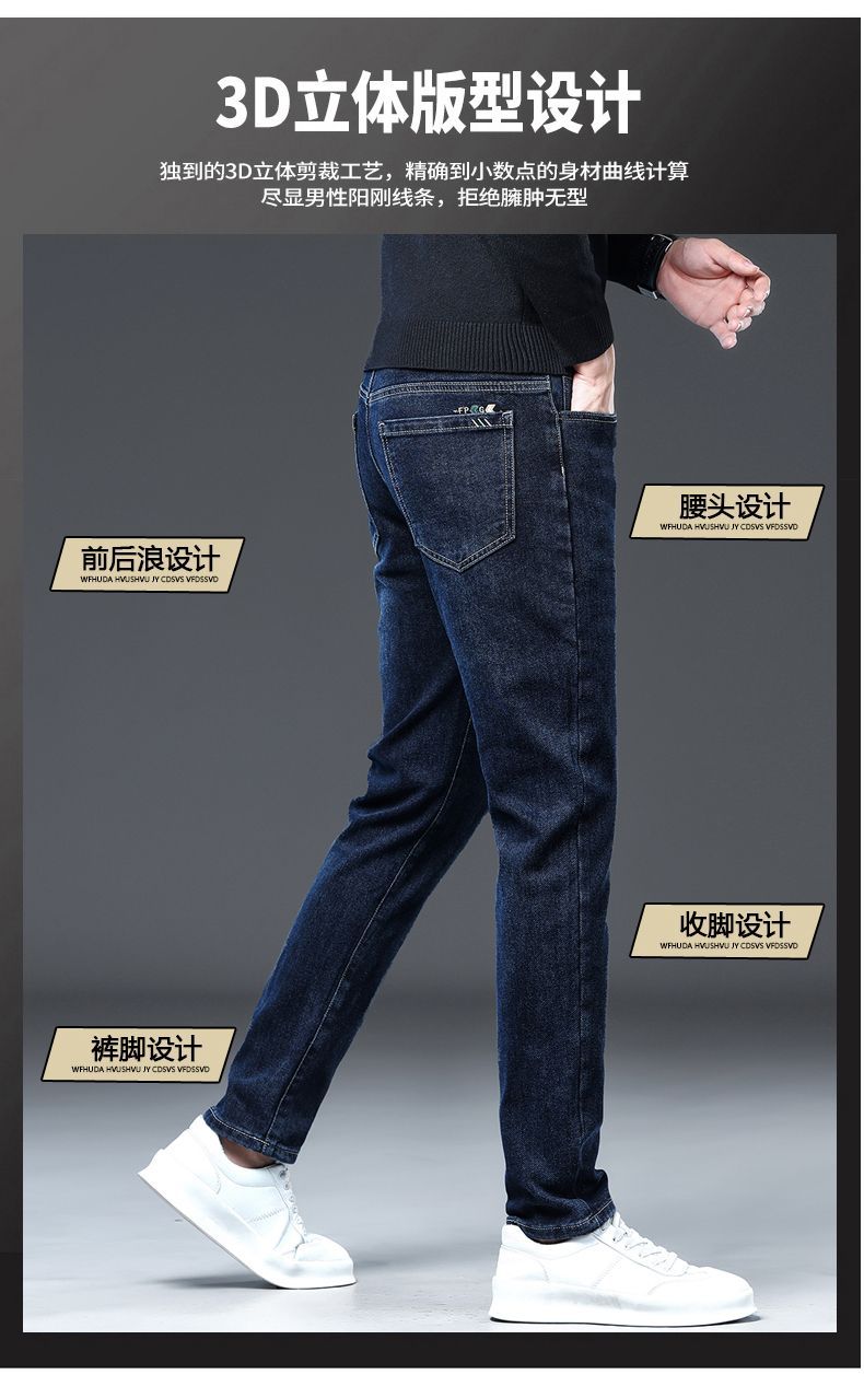 秋冬新款高端牛仔裤男直筒宽松轻商务男装休闲长裤子秋季牛仔裤男详情34