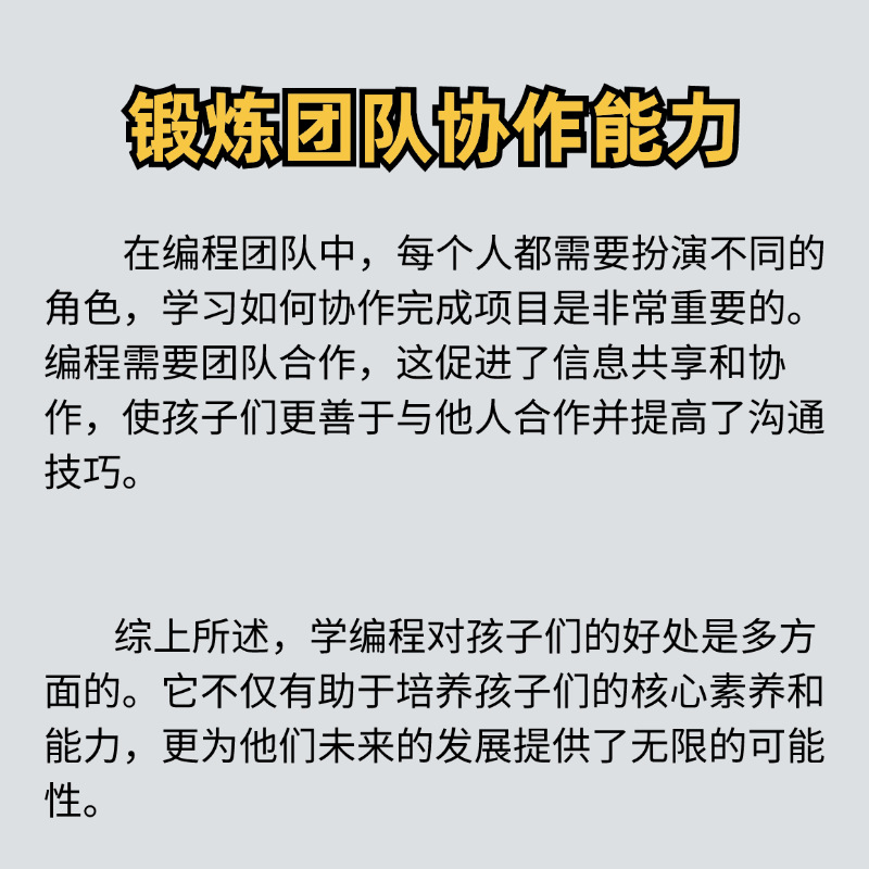 Programmable Lighthouse Intelligent Voice Recognition Graphical Programming Kit DIY Technology Small Project AI Maker Education pic 17