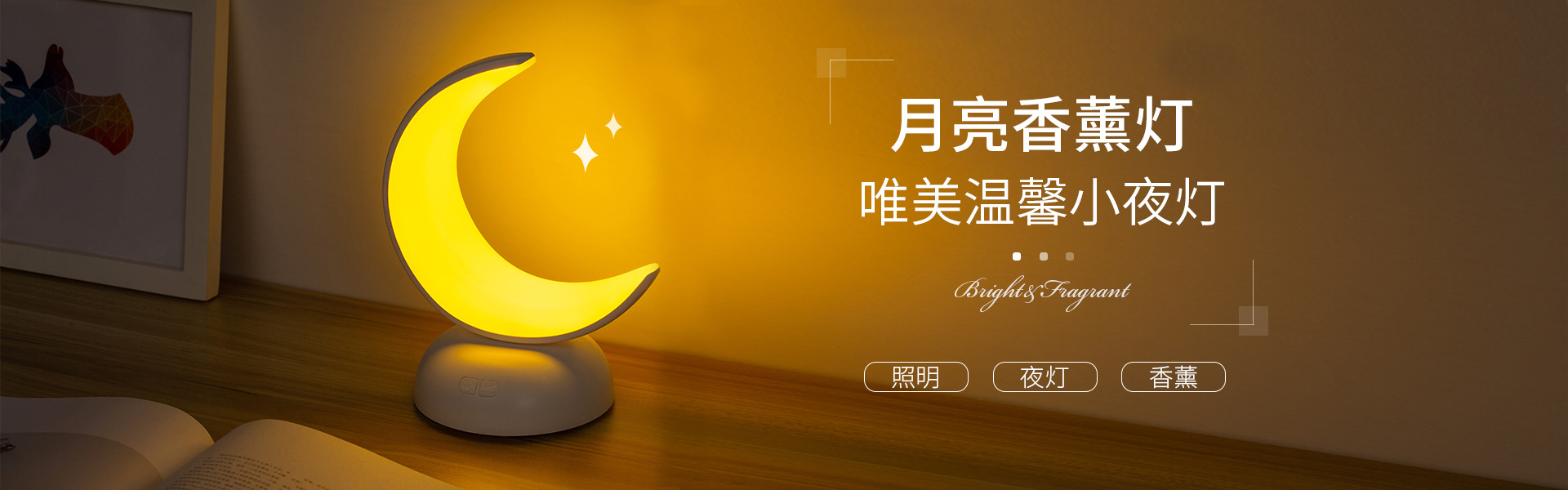 New moon-shaped aromatherapy night light LED desktop, bedside, dormitory, bedroom creative gift small table lamp cross-border pic 2