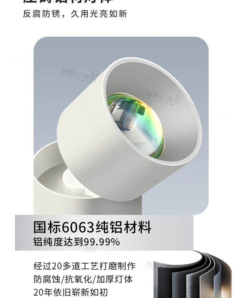 明装日不落射灯嵌入洗墙背景墙玄关直播商用日落夕阳过道氛围射灯详情9