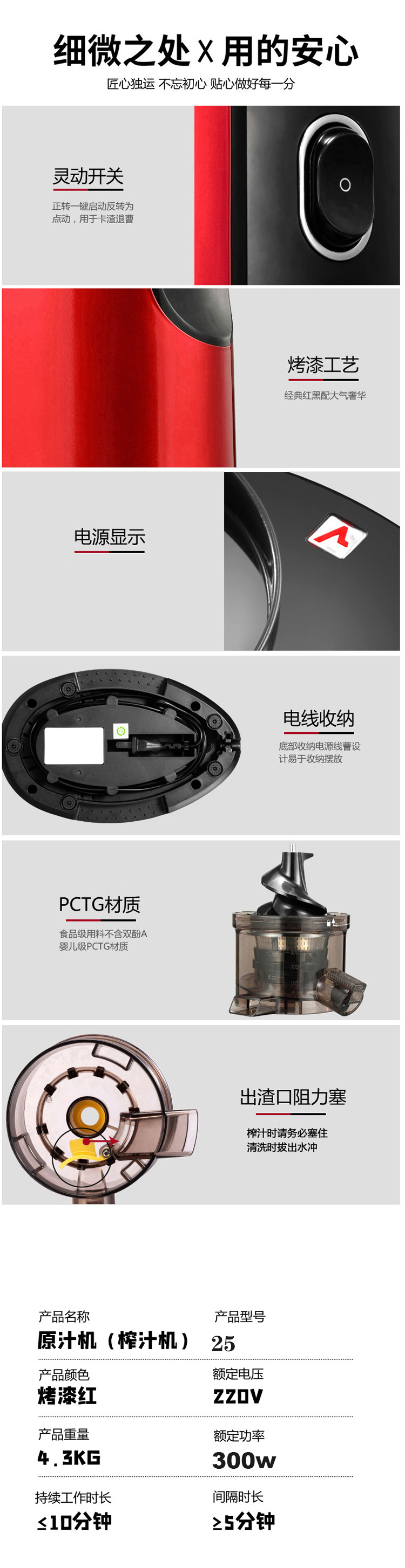 Cross-border sokany25 juicer, household residue and juice separation, multi-functional fruit, vegetable and meat juicer, original juicer pic 10