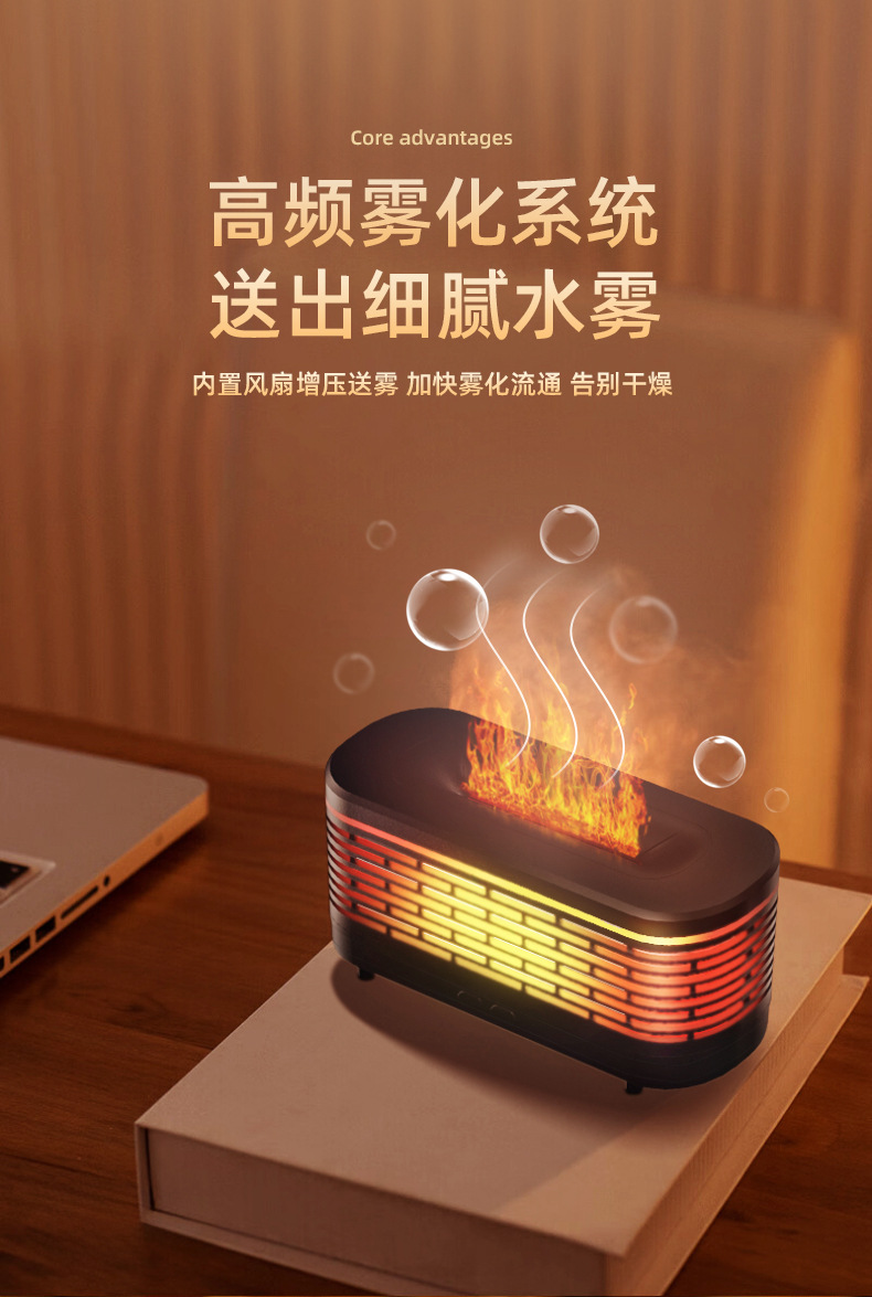 跨境香薰机大容量迷你小型家用加湿器 仿真火焰扩香机 氛围七彩桌面灯 吸顶灯香薰二合一详情5