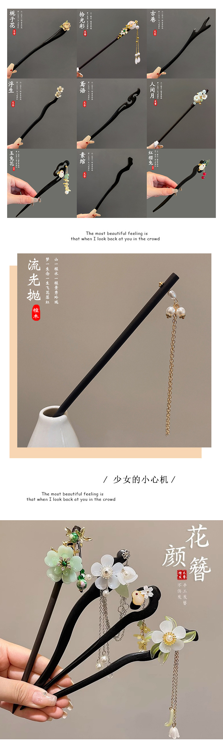 黑檀木发簪古风盘发簪子简约现代木簪汉服旗袍新中式花朵发钗发饰详情4