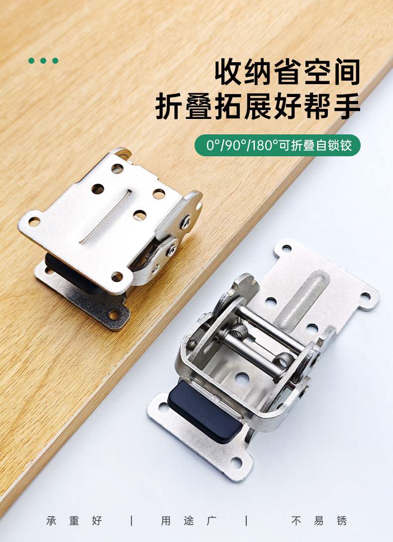 90-degree self-locking folding hinge table, chair, bed leg furniture extension connection piece Folding hinge hinge accessory fixing piece pic 2
