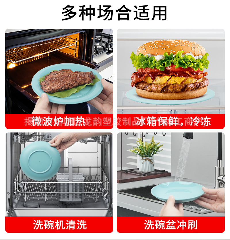 Amazon wheat straw pure PP plate, bowl, cup, dish, knife, fork, spoon, tableware box set, gift set, cross-border batch for Europe and America pic 4