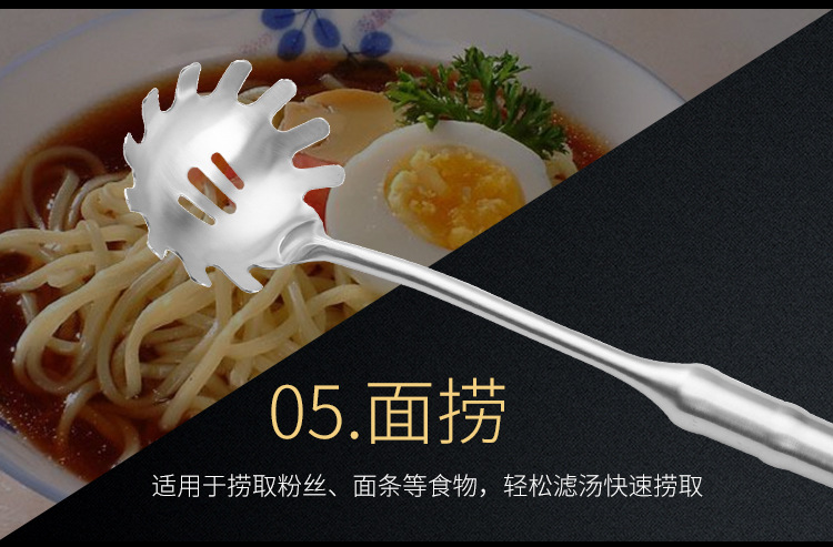 不锈钢六件套(3)_06