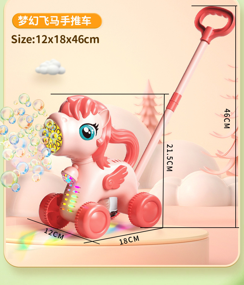 手推泡泡机婴儿宝宝手推车儿童手持泡泡机全自动吹泡泡机户外玩具详情18