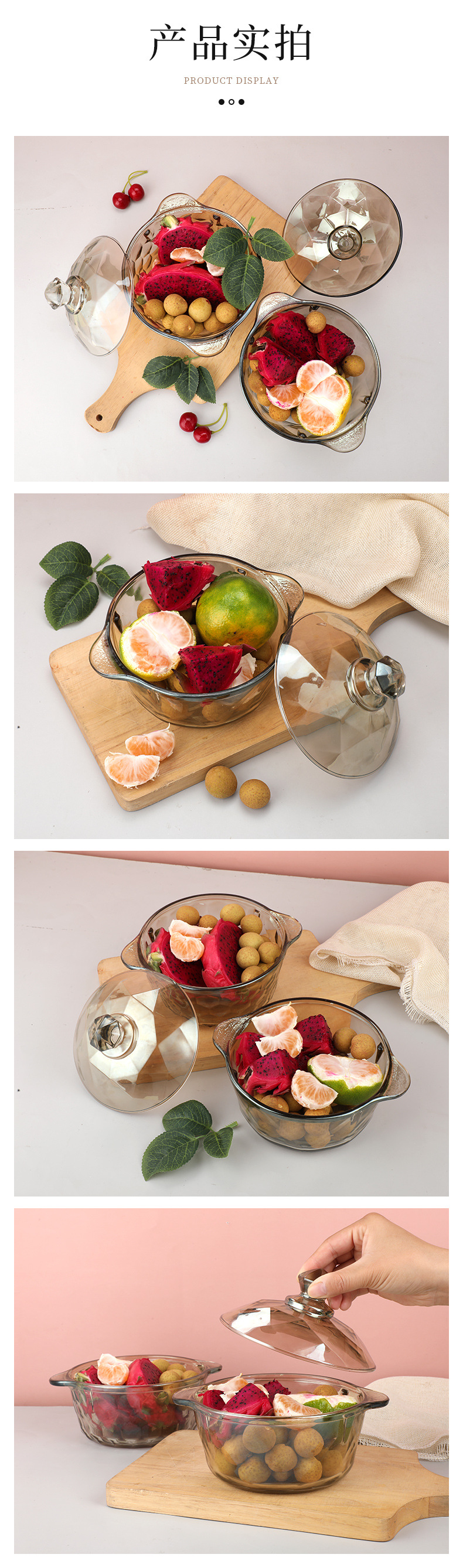 茶色玻璃碗琥珀色钻石煲泡面碗带盖沙拉碗家用大号双耳碗水果烫盆详情8