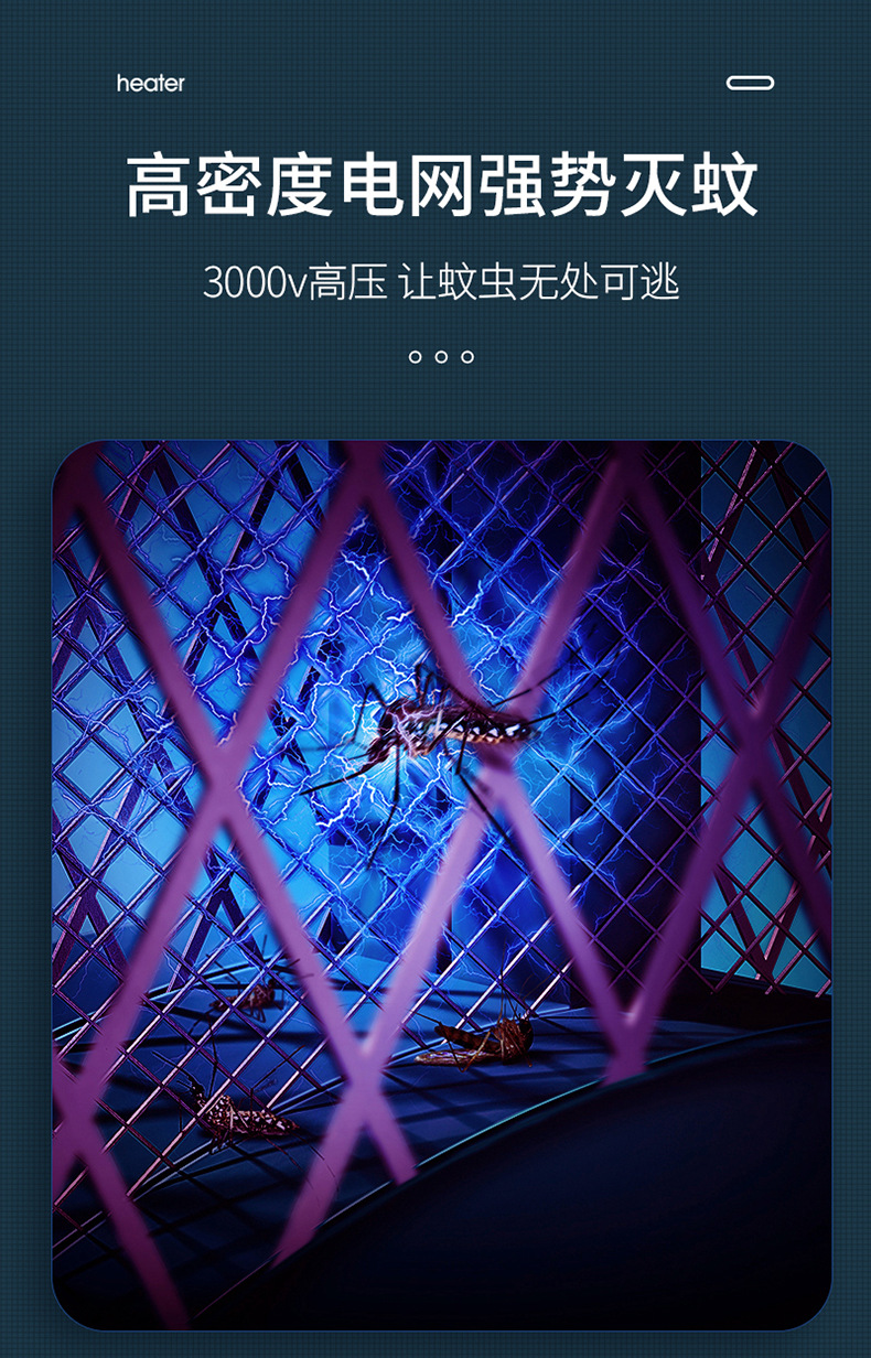 3-185新款电蚊拍充电家用电蚊拍充电灯电击二合一灭蚊JP139详情9