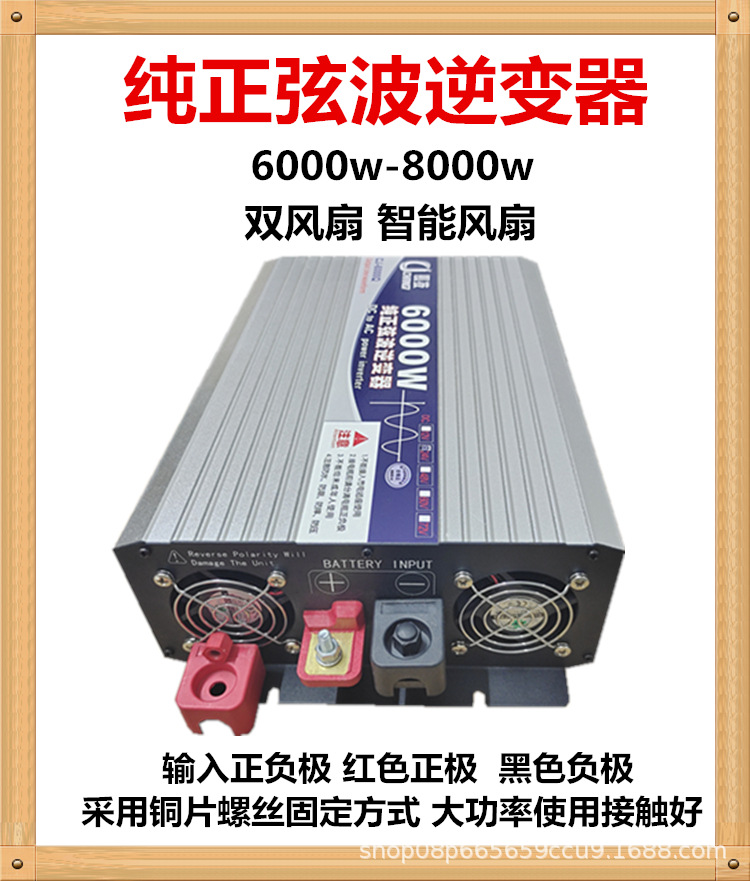 6000w-8000w接线柱.jpg