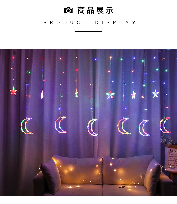 led灯串露营彩灯星星灯窗帘灯星月圣诞灯户外月亮详情13