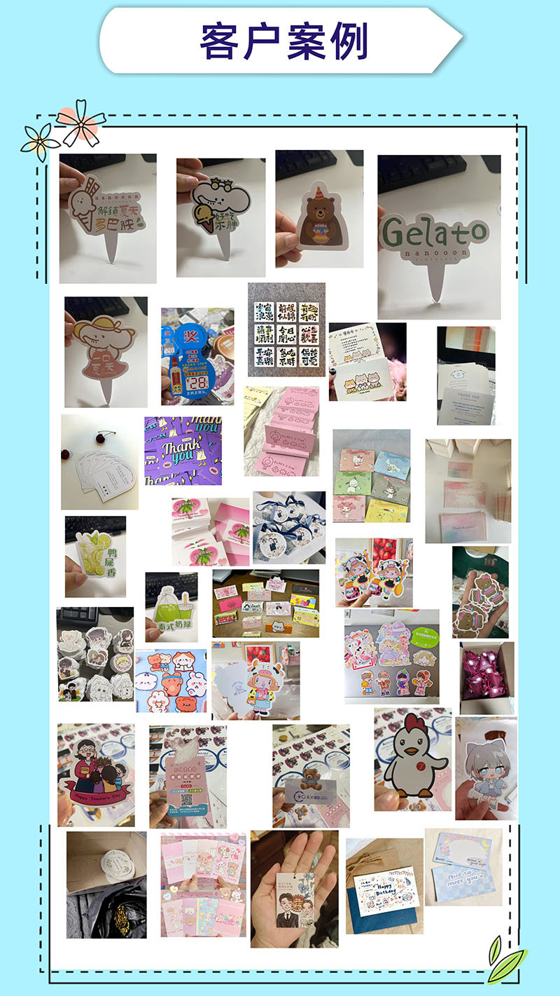 定制蛋糕插卡对折纸卡结婚吊牌异性卡头卡片小批量好评售后卡印刷详情2