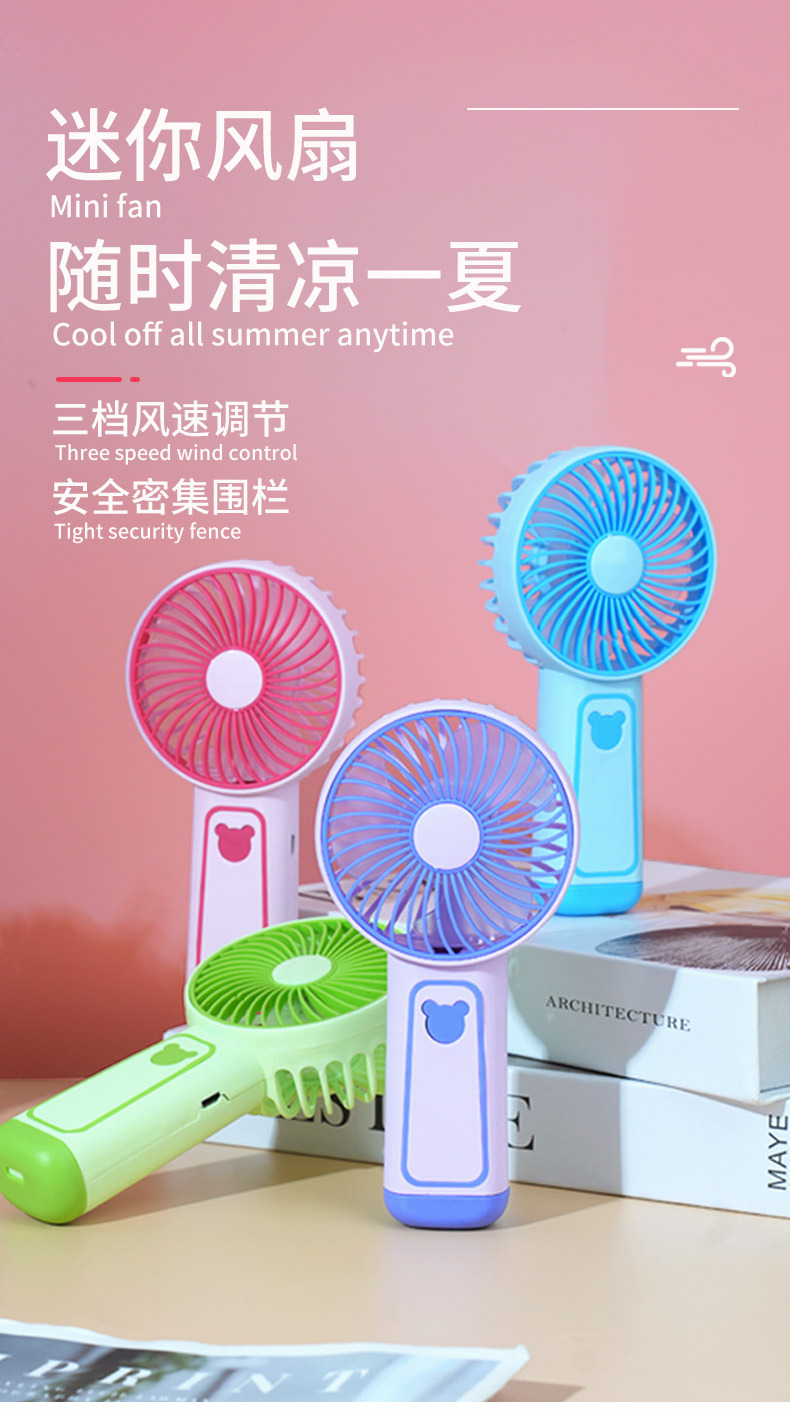 2025新款跨境手持风扇USB迷你风扇学生便携充电迷你风扇办公礼品详情1