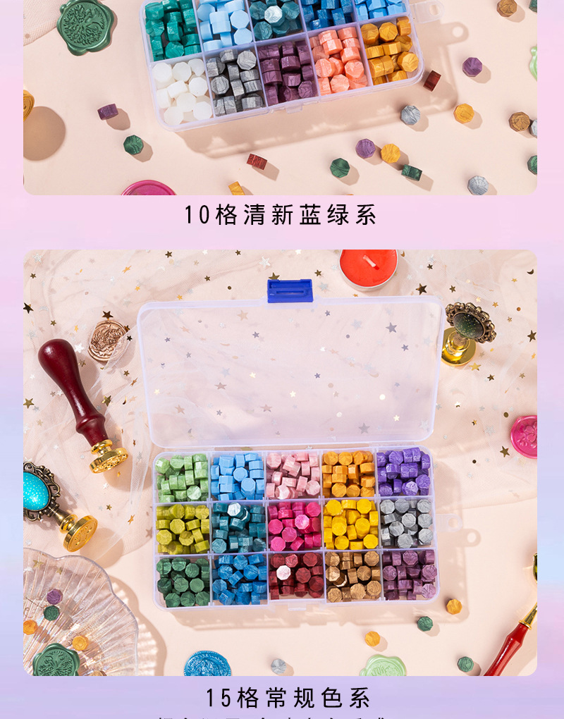 方格火漆蜡粒 信封封口制作手账 简约时尚套装 多种规格火漆蜡粒详情10