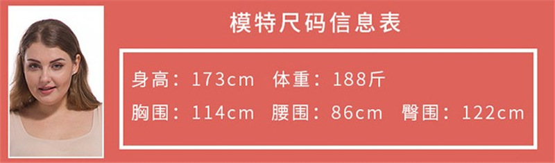 特大码丝袜加肥加大300斤防脱丝菠萝袜胖MM200斤薄款任意剪连裤袜详情1