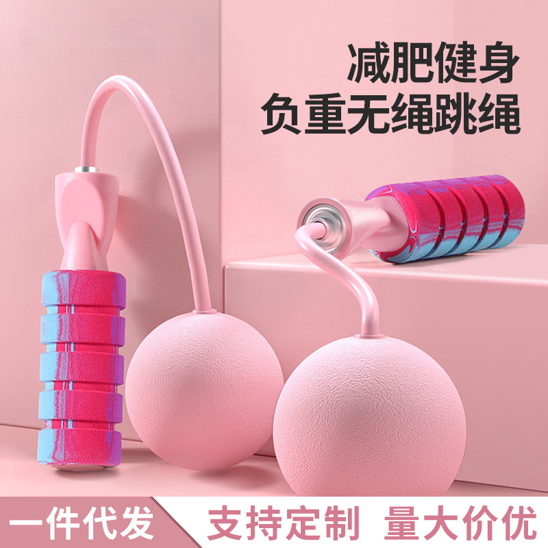 无绳跳绳运动健身家用无绳负重跳绳无线跳绳体育用品批发详情4