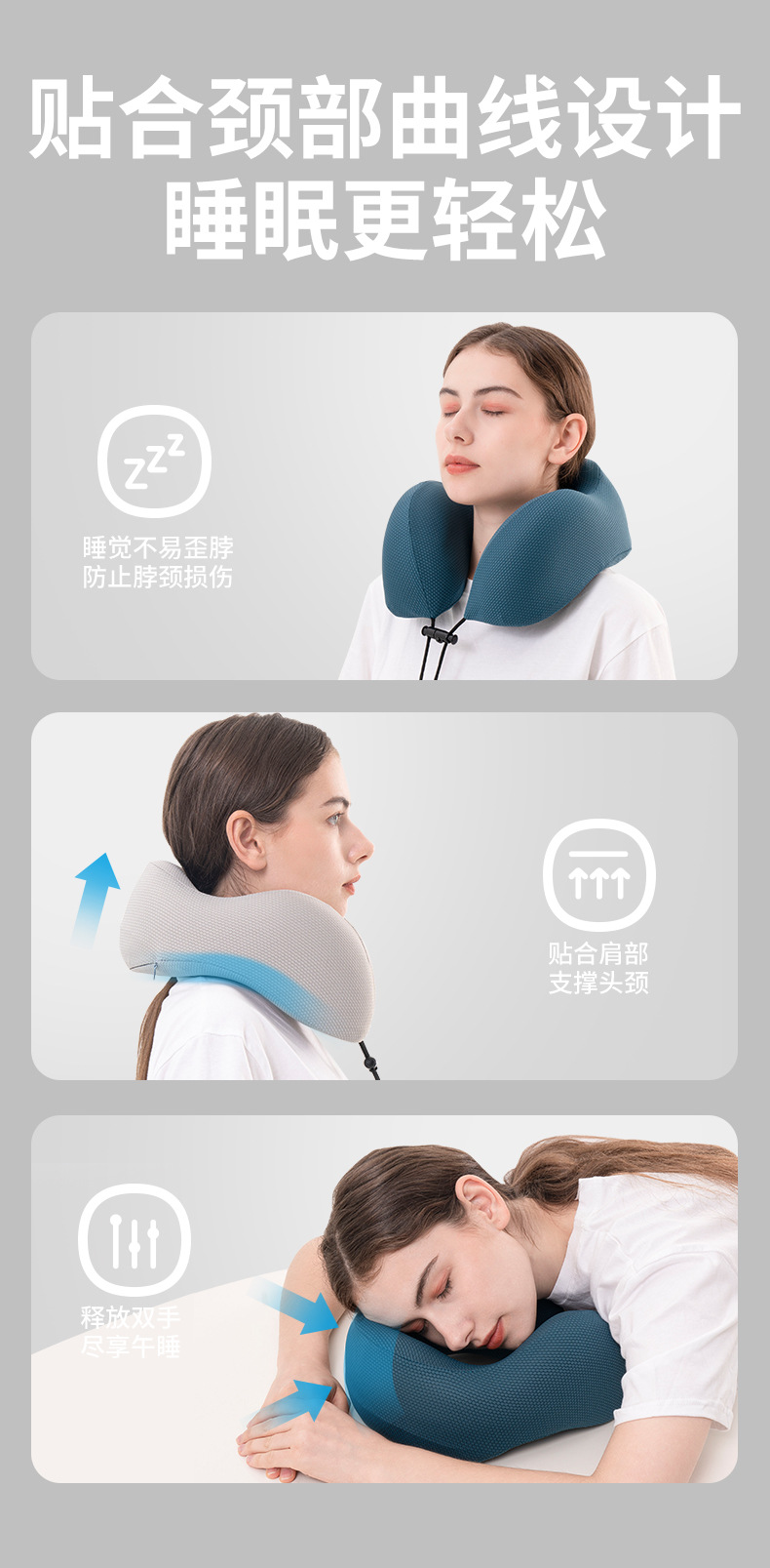大头枕   飞机枕  记忆棉颈枕  靠枕午睡枕