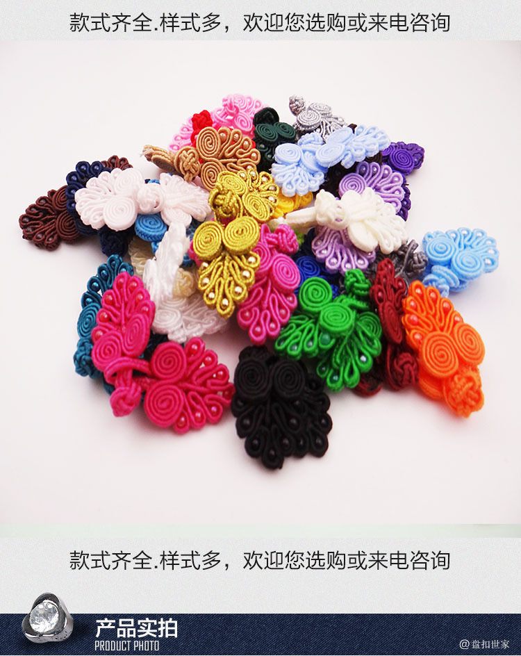 Wholesale of seven-bead cheongsam, buttoned Tang suit, classical upper garment, buttons, ethnic-style performance costumes, wedding invitations, gift boxes, and buttons pic 7