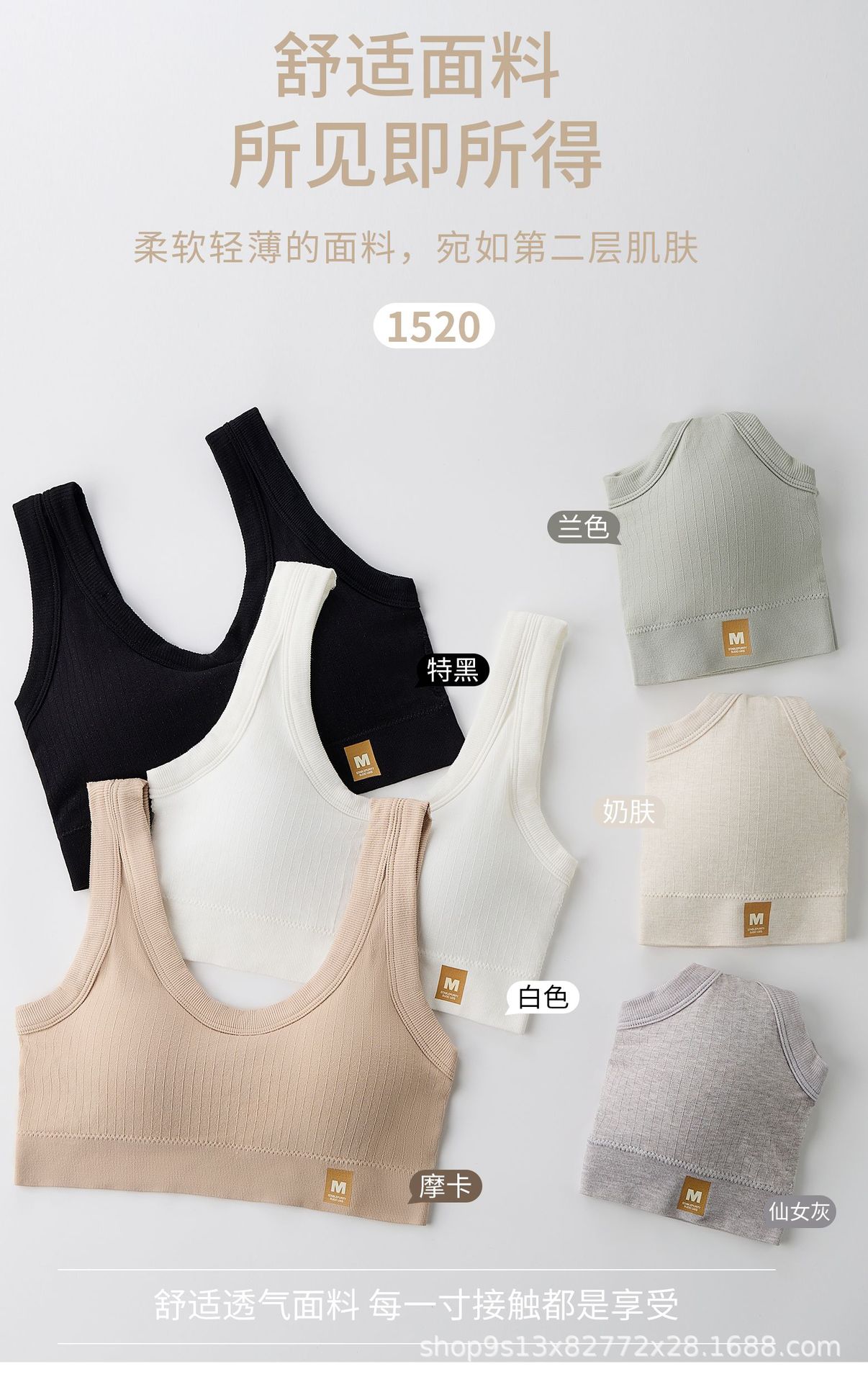 女士运动背心裹胸一体式固定杯无钢圈上托收副乳打底内衣美背抹胸详情5