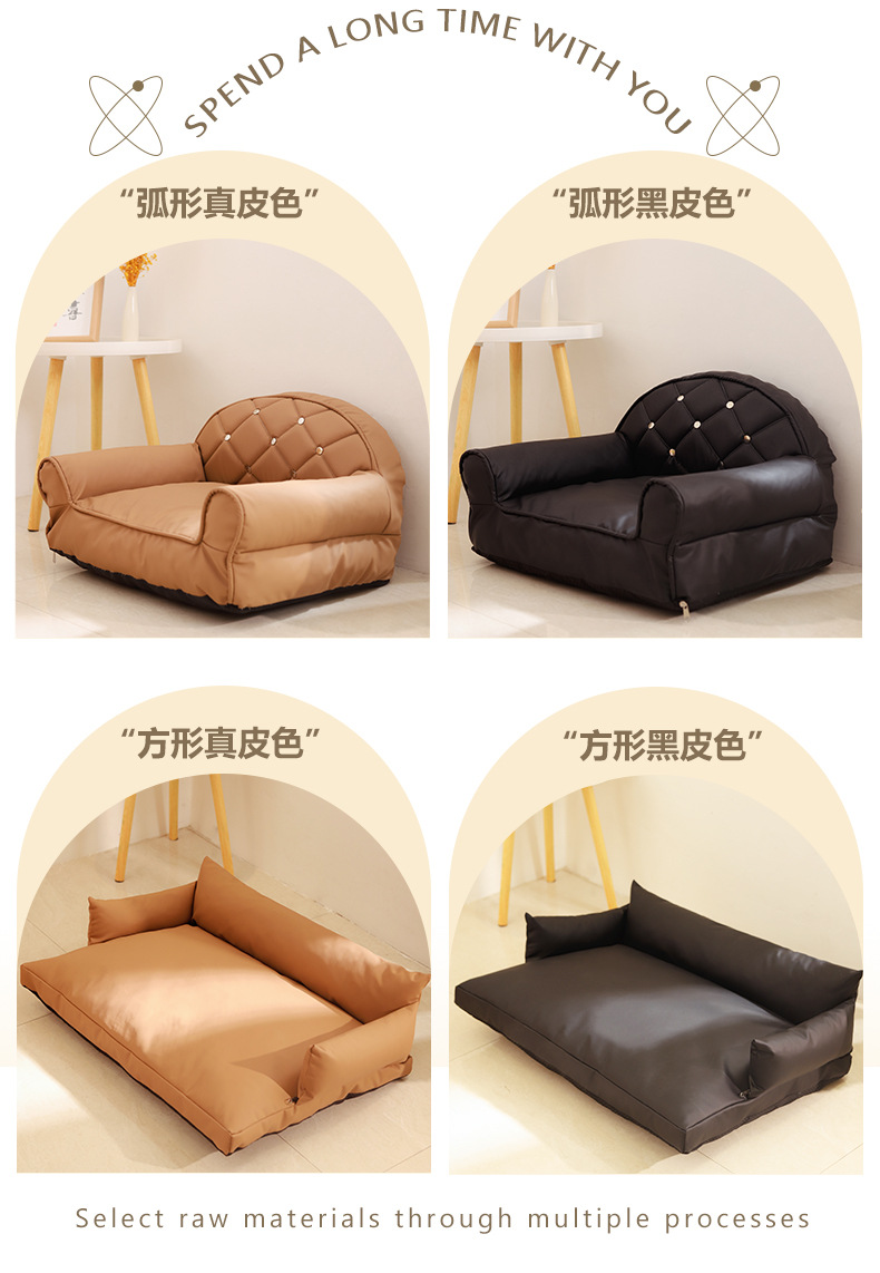 猫窝猫沙发一体猫抓真皮革抓不烂可拆洗不粘毛猫咪狗狗睡垫狗窝详情2